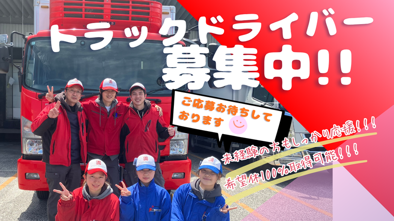吉田海運ロジソリューションズ株式会社小郡センターのアルバイト・バイト求人情報-11