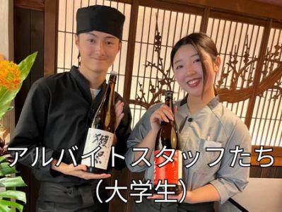 株式会社OSKの求人・転職情報