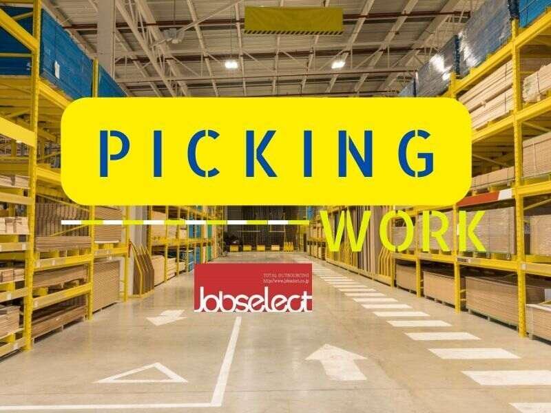 株式会社ジョブセレクト名古屋オフィス　【勤務地:愛知県小牧市入鹿出新田】