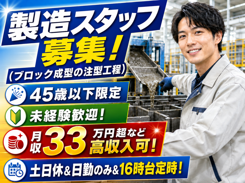株式会社アークウィズコンサルティングの求人・転職情報