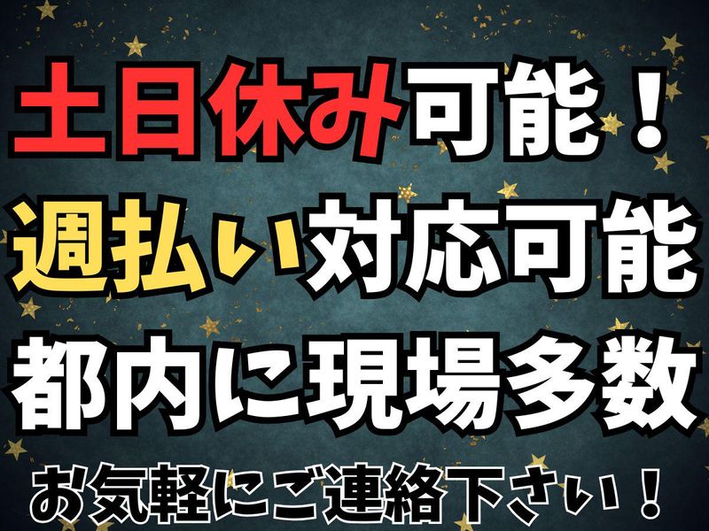 株式会社リミット・ゼロの求人情報