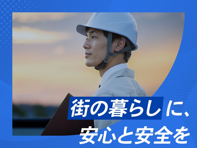 東和建設株式会社の求人・転職情報