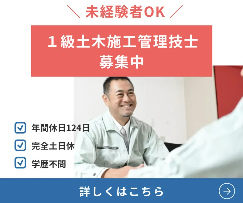 株式会社スペース・グリーンの求人・転職情報