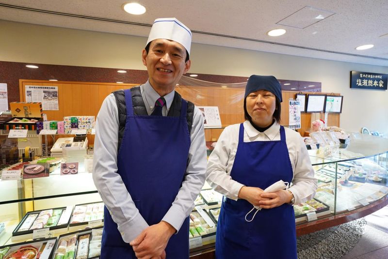 株式会社塩瀬総本家の求人・転職情報