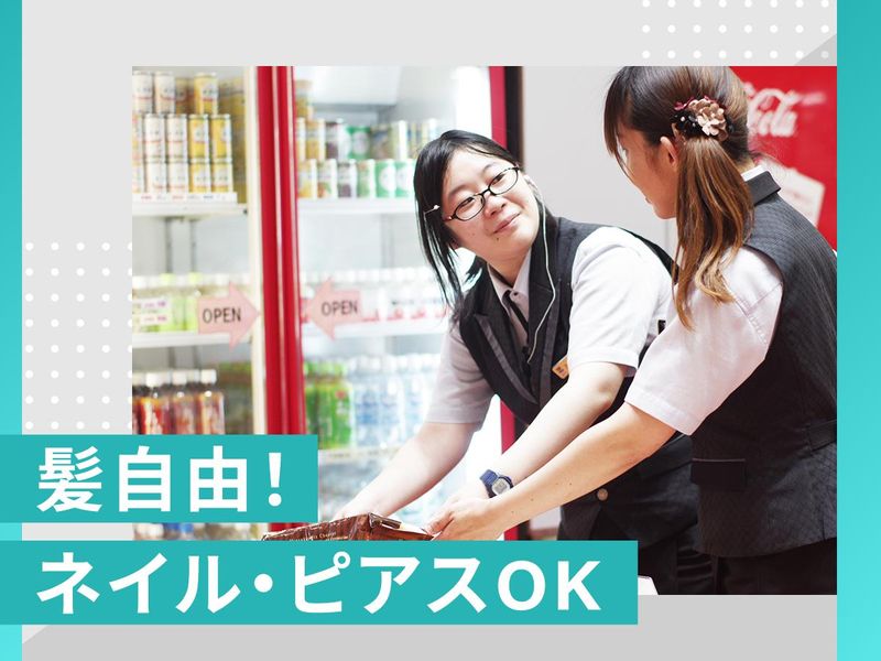 パチンコ日の丸　横戸店のアルバイト・バイト求人情報-04