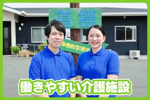 株式会社ＦＲＥＥＤＯＭ(ja_jp)の求人・転職情報