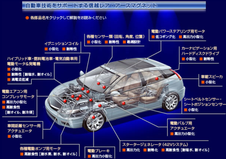 株式会社信越マグネット 朝日工場のアルバイト・バイト求人情報-02