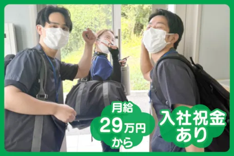 株式会社ウイングの求人・転職情報