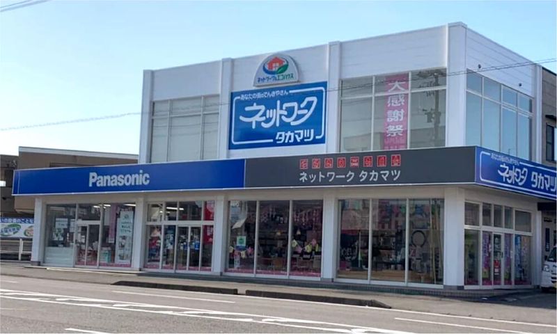 株式会社電化のタカマツのアルバイト・バイト求人情報-04
