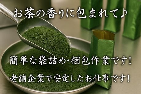 株式会社関西人材