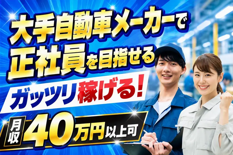 株式会社ジービーシー