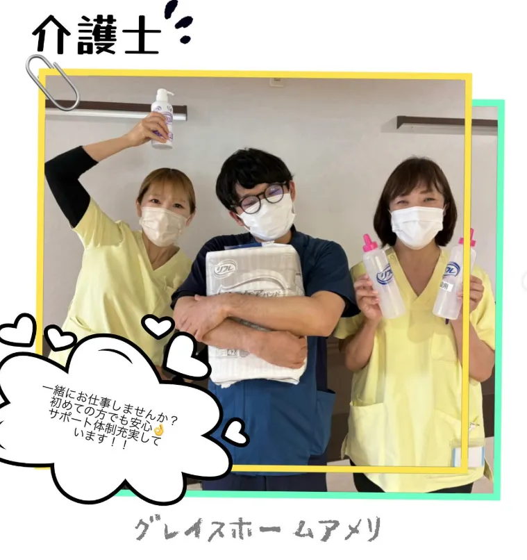 株式会社ラエンの求人・転職情報