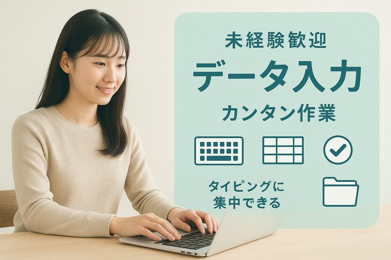 ネオクラウド株式会社-0002の求人・転職情報