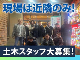 株式会社ヤマト　工事部のアルバイト・バイト求人情報-02