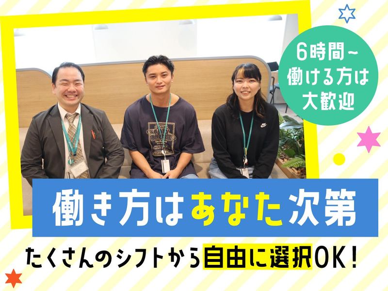 アルティウスリンク株式会社の求人・転職情報