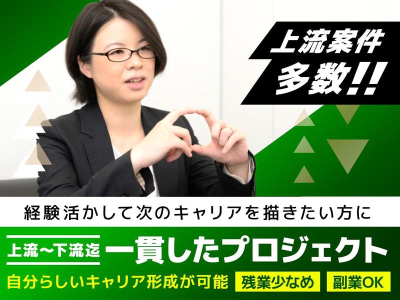 株式会社ソルクシーズ　福岡営業所のアルバイト・バイト求人情報-02
