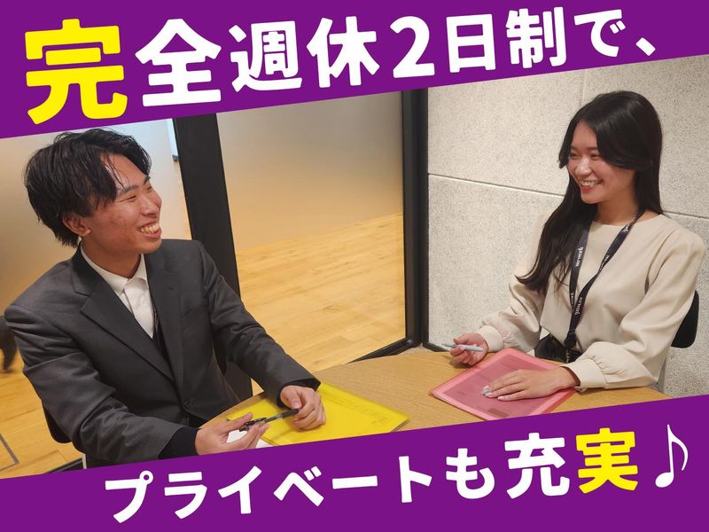 株式会社リージョンの求人・転職情報