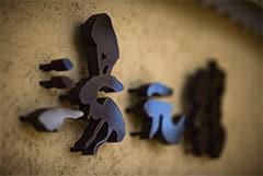 おごと温泉湯元舘のアルバイト・バイト求人情報-02