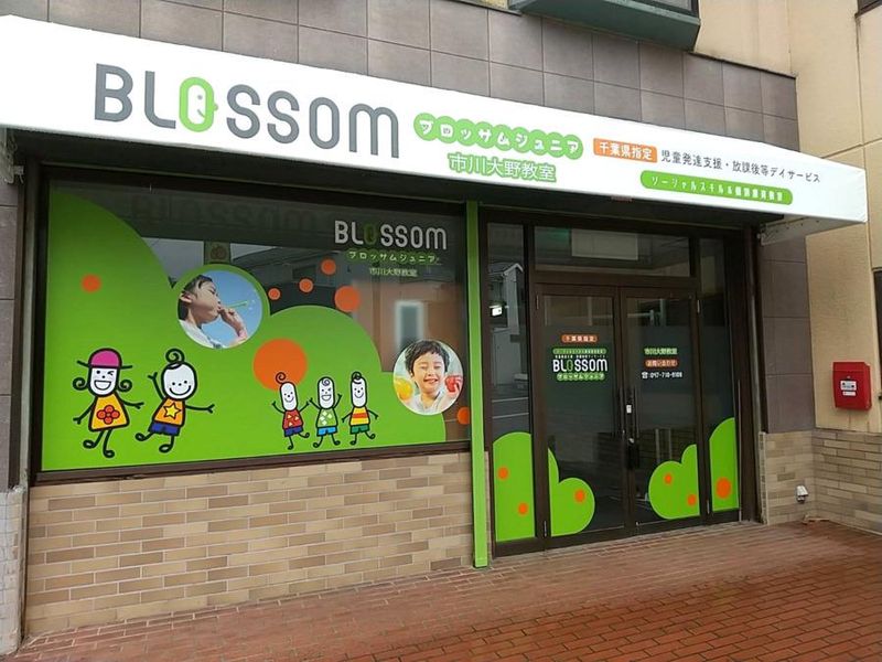 ブロッサムジュニア　向ヶ丘遊園教室のアルバイト・バイト求人情報-23