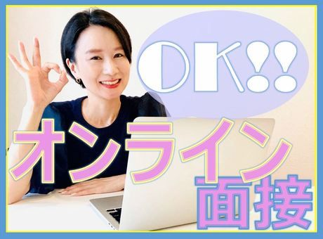 ファイズオペレーションズ株式会社のアルバイト・バイト求人情報-05