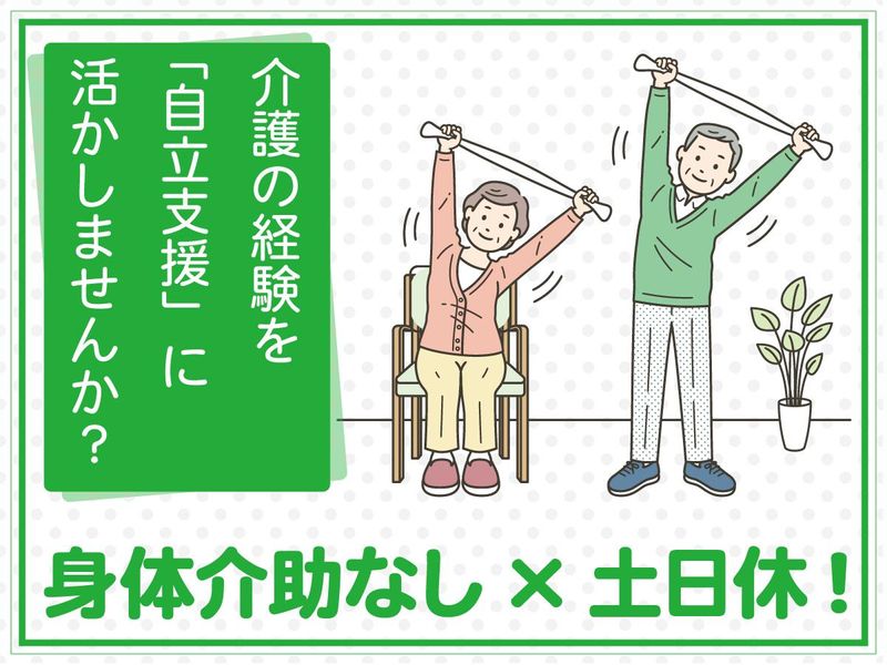 株式会社大地の求人・転職情報