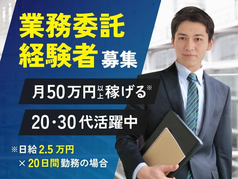 株式会社ＦＦＵ-0043の求人・転職情報