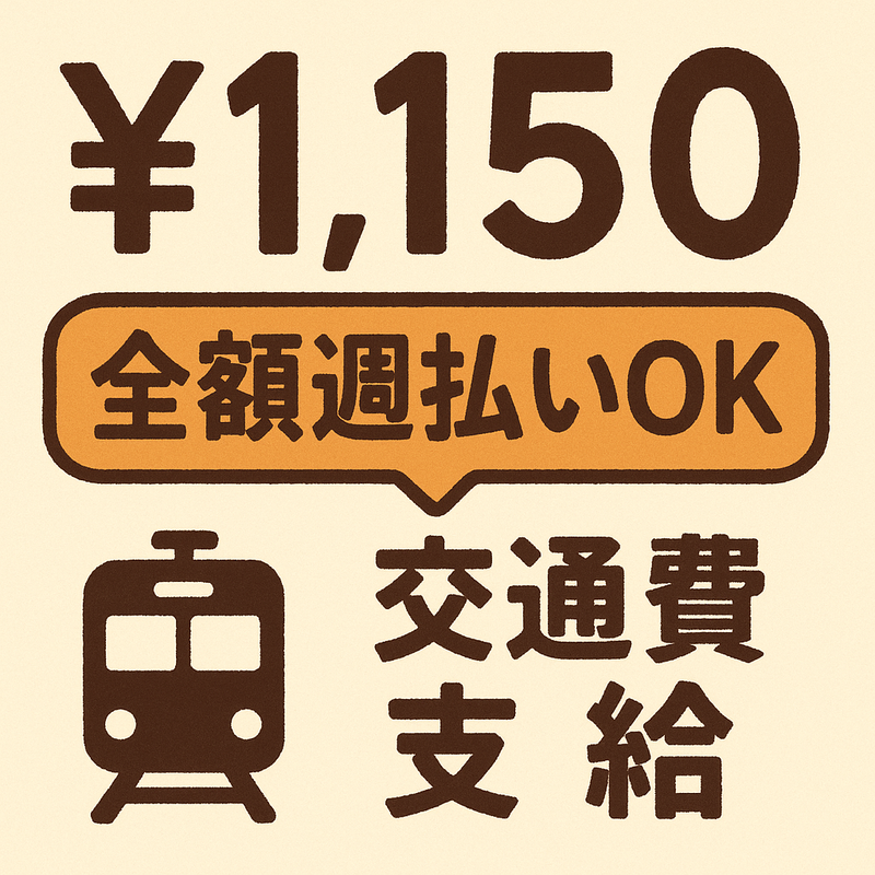 (株)サンギョウスタッフのアルバイト・バイト求人情報-42