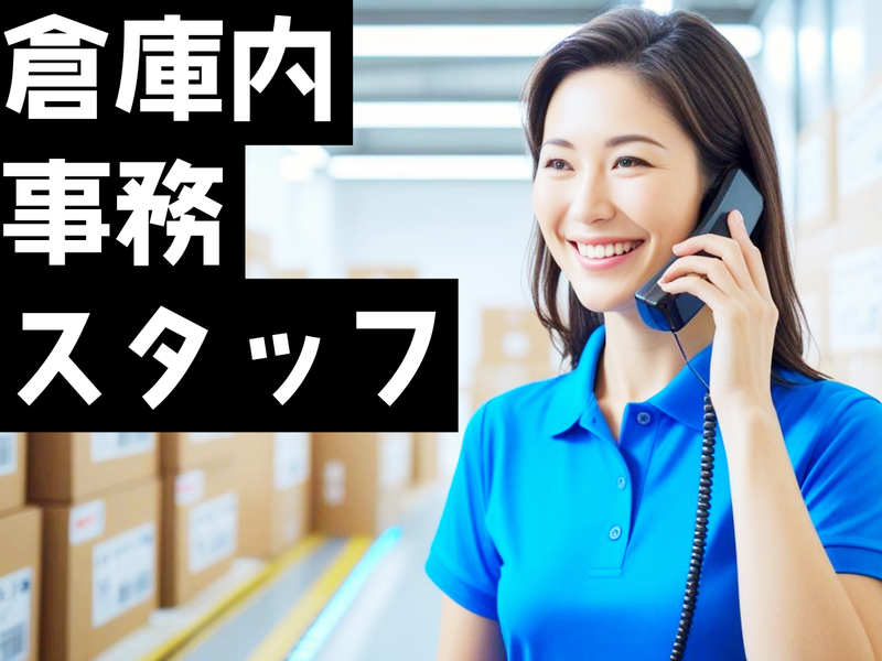 ケイ・ウエイブ株式会社　勝島