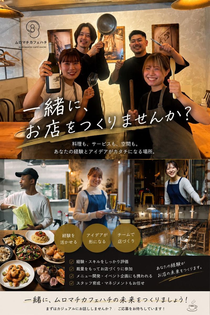 株式会社エンジョイライフの求人・転職情報