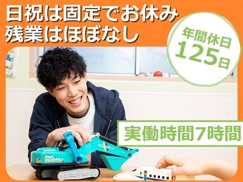 アシストの求人・転職情報