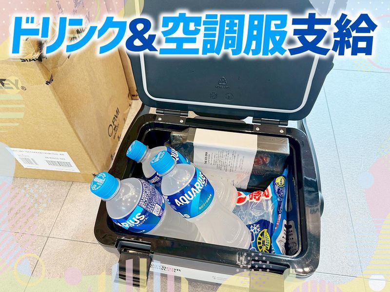共栄建設株式会社のアルバイト・バイト求人情報-02