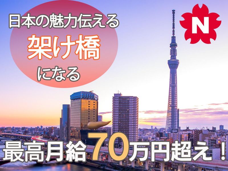春駒交通株式会社の求人・転職情報