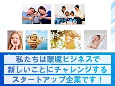 株式会社BANANAの求人・転職情報