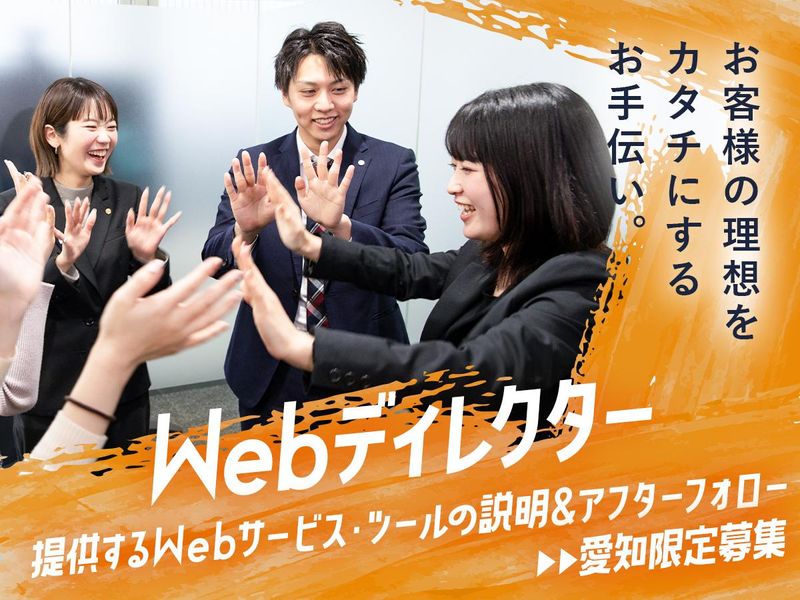 株式会社アシスト