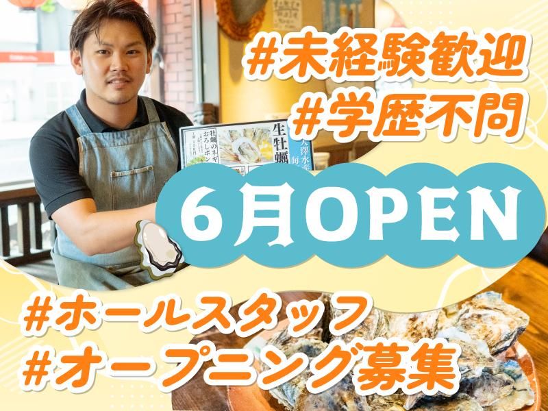 株式会社Goカンパニー-0005の求人・転職情報