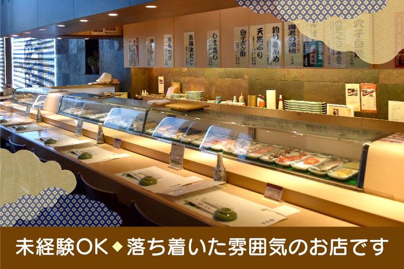 鮨処 銀座 福助　サンシャイン60店のアルバイト・バイト求人情報-02