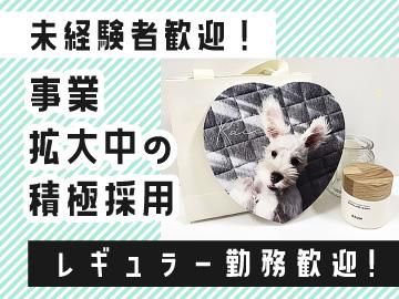 株式会社MAW　ME-Q(メーク)の求人3