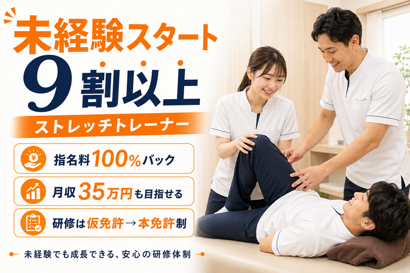 株式会社ＳＹＬの求人・転職情報