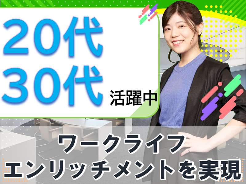 合同会社デロイトトーマツの求人・転職情報