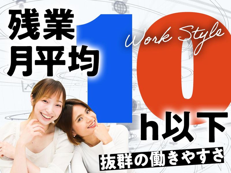 株式会社サンタエンタテイメントのアルバイト・バイト求人情報-02