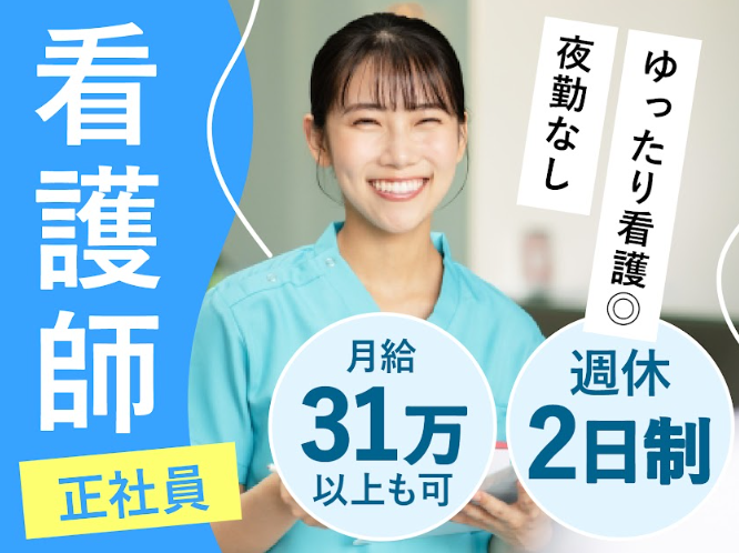 株式会社とやまかいご-0011の求人・転職情報
