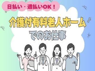 株式会社プログレスのアルバイト・バイト求人情報-02