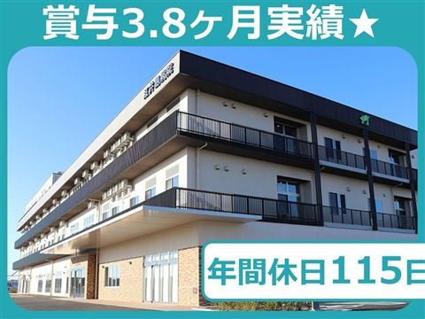 医療法人双葉会の求人・転職情報