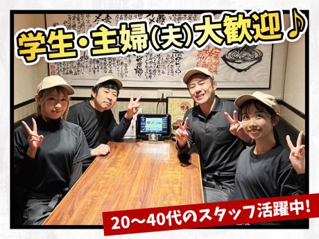 麺匠竹虎本店　(クックマンブラザーズ株式会社)の求人情報