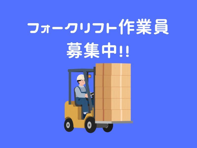 株式会社ジョブフィールの求人・転職情報