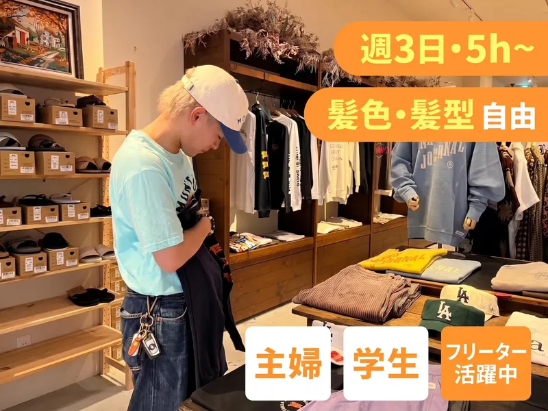 PORT OF CALL ららぽーと福岡店のアルバイト・バイト求人情報-04