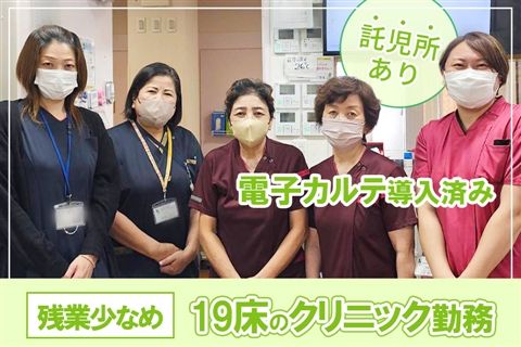医療法人悠明会の求人・転職情報
