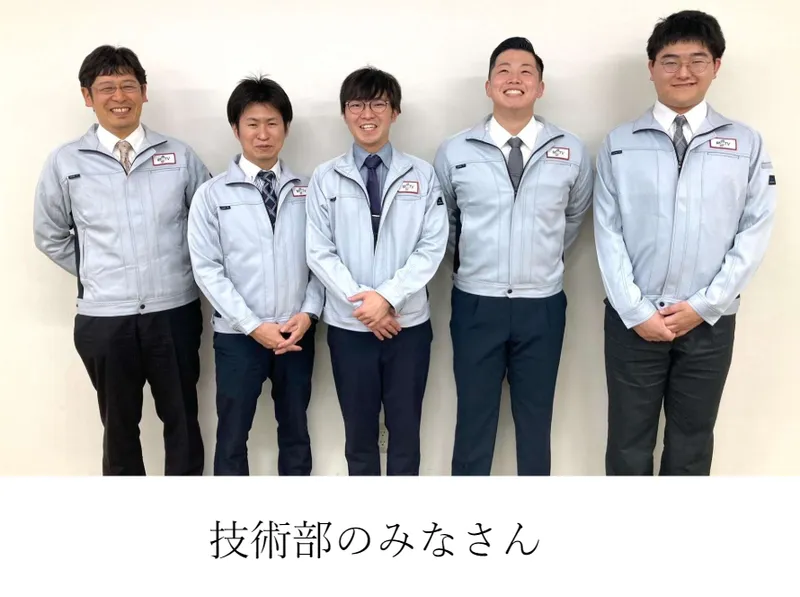 松阪ケーブルテレビ・ステーション株式会社の求人・転職情報