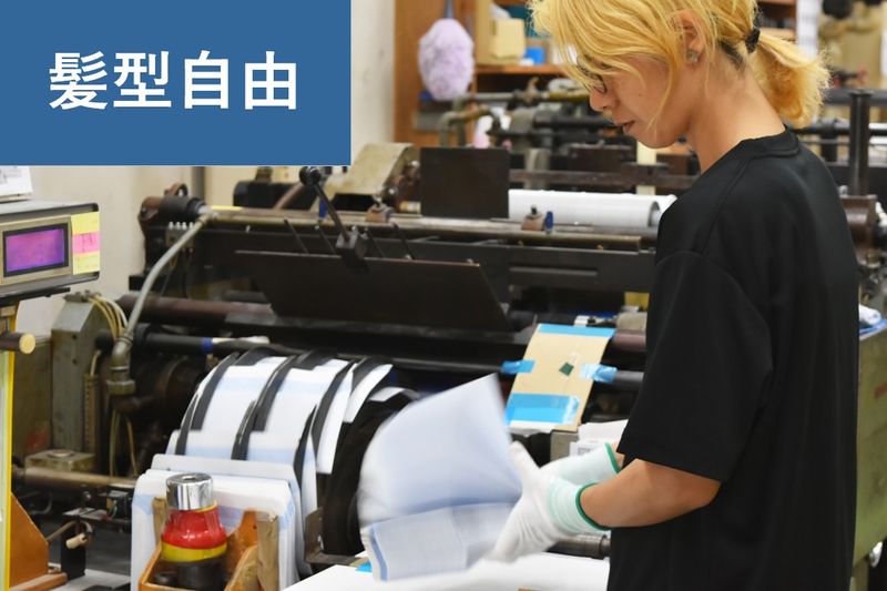 株式会社楠紙工社の求人・転職情報