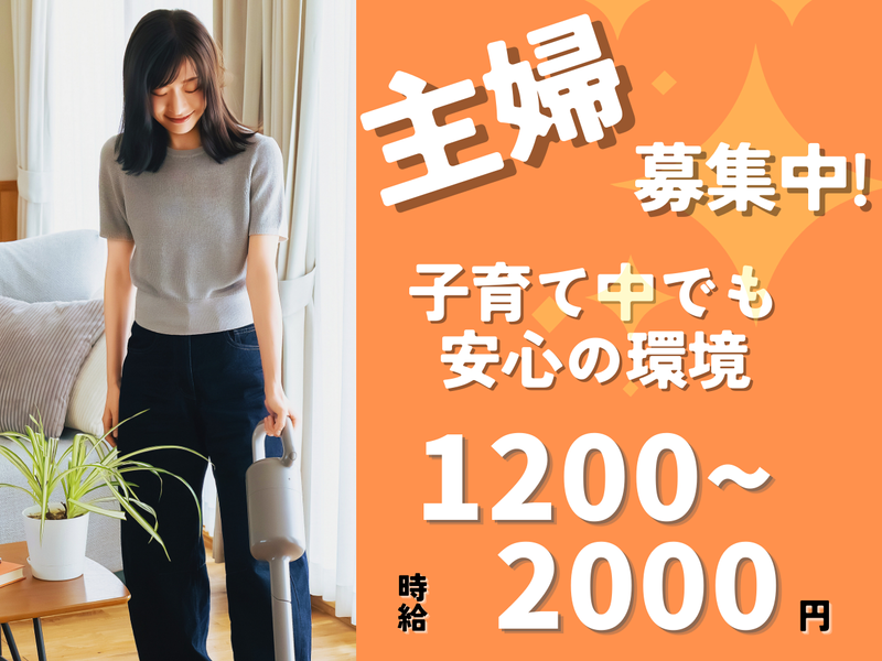 ロイズ博多のアルバイト・バイト求人情報-07